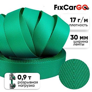 Стропа ременная 30 мм, 0,9 т.