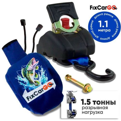 Самозатягивающийся ремень 50 мм, 1,1 м, крюк-болт в комплекте с чехлом