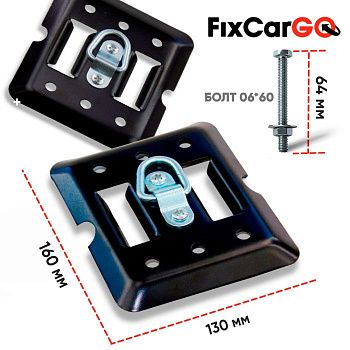 Пластина такелажная с петлей, 0,5 т.